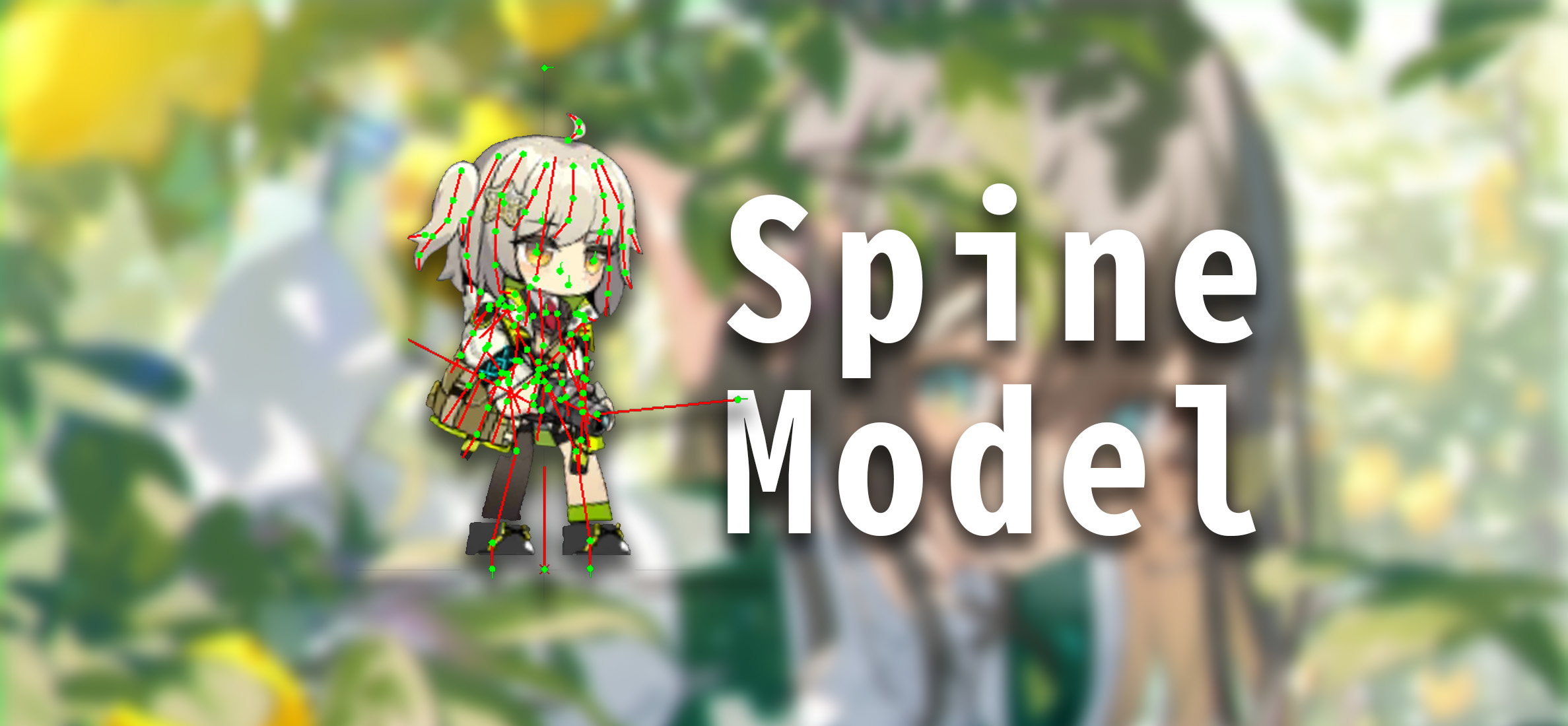 在Hexo博客里放一只明日方舟小人的SpineModel